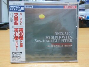 天15★CD★新品未開封（Deadstock/Just New）★DENON｜モーツァルト：交響曲第40番第41番 ジュピター｜ブロムシュテット,Blomstedt,