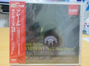 天15★CD★新品未開封（Deadstock/Just New）★EMI CLASSICS　プレートル　サン＝サーンス：交響曲第3番「オルガン付」｜Pretre,パリ音楽