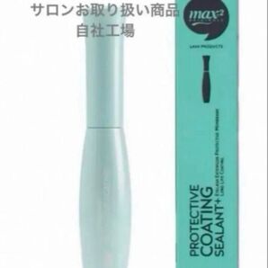まつげエクステコーティング 超強力撥水 MAX2 (筆タイプ)サロン愛用