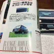 送料無料 4x4 MAGAZINE フォーバイフォーマガジン オフロード 4WD 四輪駆動 9407 RAV4 デリカ エスクード GMC レンジローバー キャンター_画像8