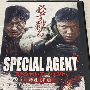 韓国映画★ 【DVD】スペシャル・エージェント 特殊工作員 24時間以内に発送致します♪