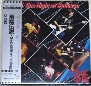 ◇ マイケル・シェンカー・グループ MICHAEL SCHENKER GROUP 飛翔伝説 MSG武道館ライヴ 完全版 One Night At Budokan 初回限定 紙ジャケ ◇