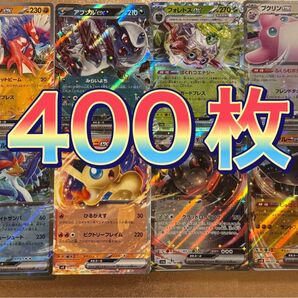 ポケモンカード まとめ売り 引退品 400枚