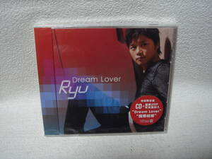 Dream Lover / Ryu 未開封！