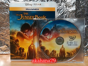 【未使用】/ ジャングル・ブック / DVD / 国内正規品 / MovieNEX / ディズニー /