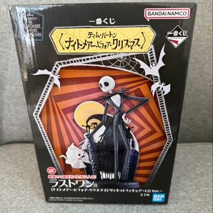一番くじ〈ティム・バートン ナイトメアー・ビフォア・クリスマス〉ラストワン賞