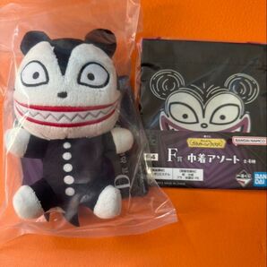 ナイトメア一番くじ〈ティム・バートン ナイトメアー・ビフォア・クリスマス〉D賞