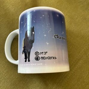 マグカップ クロノジェネシス JRA