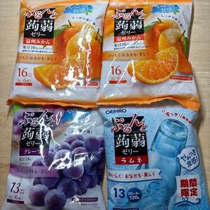 ぷるんと蒟蒻ゼリー オリヒロ グレープ・温州みかん・ラムネ(期間限定) 計4袋 24個 群馬県産蒟蒻粉使用 ダイエット おやつ