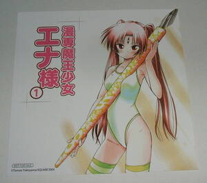 ヤフオク 横山知生の中古品 新品 未使用品一覧 ヤフオク 横山知生の中古品 新品 未使用品一覧