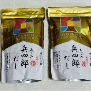 味の兵四郎 あご入 兵四郎だし 30袋入×2