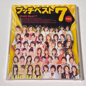 未開封CD プッチベスト7