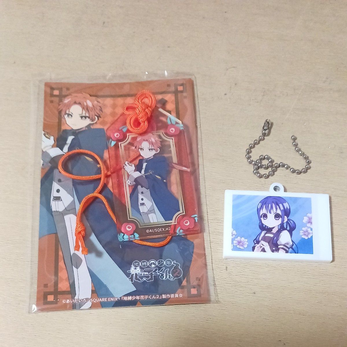 地縛少年花子くん 25巻 特装版 赤根葵＆蒼井茜 アクリルチャーム