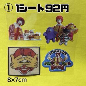 ロールシール バラ売り