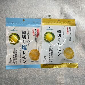 【選べます】TSURUYA スーパーツルヤ 輪切りレモンセット