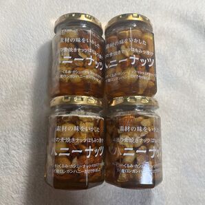 【個数変更可】TSURUYA スーパーツルヤ ハニーナッツセット