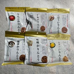 【種類個数変更可】TSURUYA スーパーツルヤ オリジナルかりんとうセット