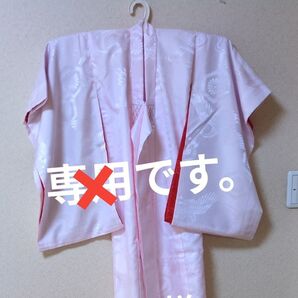 お宮参り掛け着の長襦袢 二重袖綺麗豪華