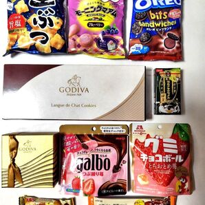 【半額】GODIVA お菓子詰合せ 10種類お菓子