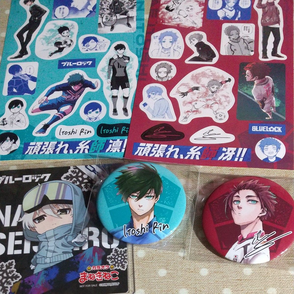 ブルーロック アニメイト限定 BluRay全巻購入特典 糸師冴 糸師凛 幼少