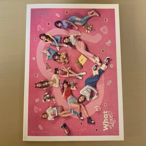 TWICE What is Love? アルバム