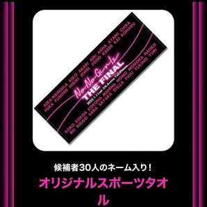 新品 ワケあり No No Girls THE FINAL オリジナル スポーツタオル nonogirls フェイスタオル ノノガ