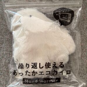 繰り返し使えるあったかエコカイロ ハンドウォーマー