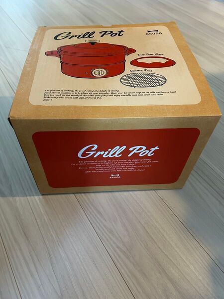 ★新品未使用★BRUNO ブルーノ グリルポット RED BOE029