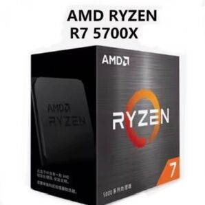 ★新品未使用★AMD Ryzen 7 5700X Socket AM4(CPUのみ)、グリス付き