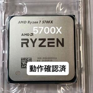 ◆動作確認済◆AMD Ryzen 7 5700X Socket AM4(CPUのみ)、グリス付き