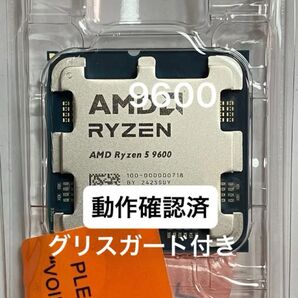 ◆動作確認済◆AMD Ryzen 5 9600 Socket AM5(CPUのみ)、グリス&グリスガード付き
