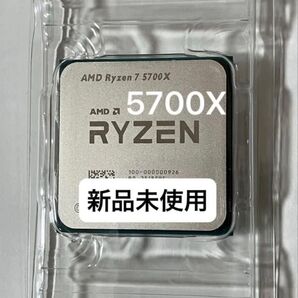 ★新品未使用★AMD Ryzen 7 5700X Socket AM4(CPUのみ)、グリス付き