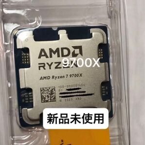 ★新品未使用★AMD Ryzen 7 9700X Socket AM5(CPUのみ)、グリス付き