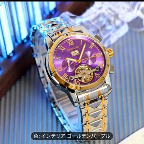 メンズ腕時計 自動巻き ゴールデンパープル