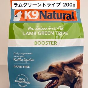 K9Natural(K9ナチュラル) 【ラム・グリーントライプ】200g
