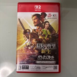 信長の野望 新生 with パワーアップキット COMPLETE EDITION
