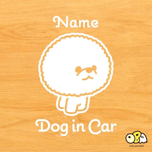 ビションフリーゼ お名前入りステッカー/DOG IN CAR