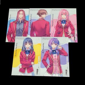 ようこそ実力至上主義の教室へ 3年生編 特典 全5種類 ポストカード イラストカード