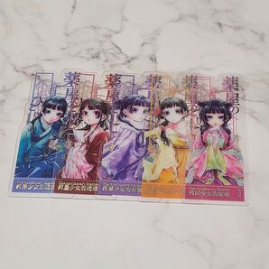 【D】薬屋のひとりごと ブックマーク 栞 しおり 5種類 約12cm