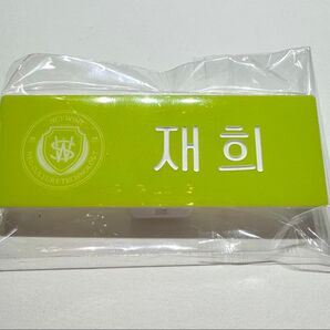 SMT ネームバッチ NCT wish ジェヒ ランダムネームバッチ