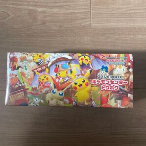 ポケモンカードゲーム ポケモンセンタートウホク スペシャルBOX