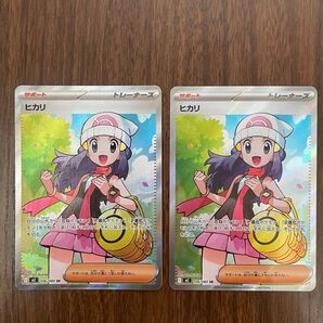 ポケモンカード ヒカリ SR