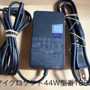 ☆期間限定価格☆送料込☆マイクロソフト15V2.58A ACアダプター充電器44W1800