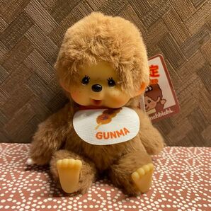 【群馬限定】ご当地モンチッチ 焼きまんじゅう モンチッチ セキグチ ぬいぐるみ