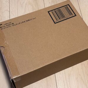 METAL ROBOT魂 ストライクフリーダム弍式 初音ミクver.