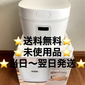 【未使用品】多機能4合炊飯器 HTS-350WH