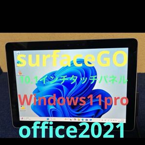 surface go Windows11pro office 2021