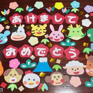 壁面飾り 保育園 施設など ハンドメイド 病院 施設