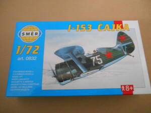 〔全国一律送料290円込〕1/72 SMER ソビエト ポリカールポフ I-153 チャイカ