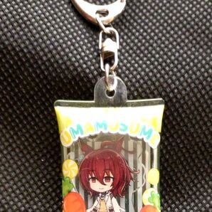 【アグネスタキオン】 ウマ娘 キーホルダー